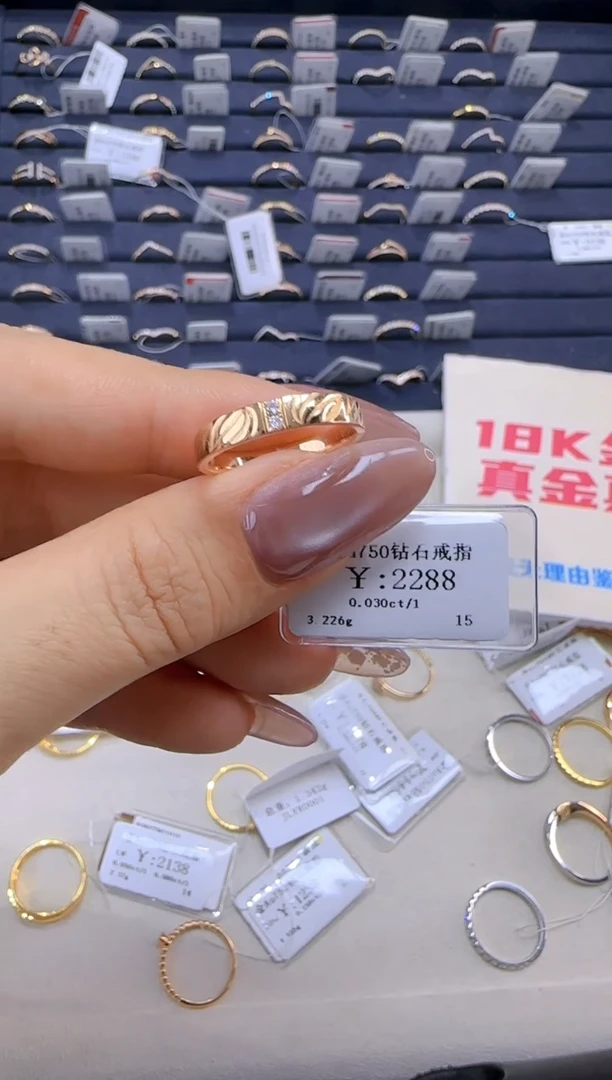 【闪购商品】钻石戒指/指环18K金镶嵌206000