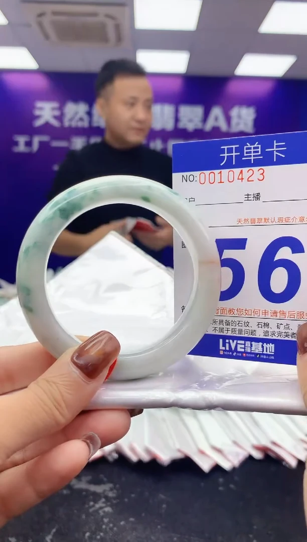 未镶嵌手镯翡翠AAAAAAAAAAAA