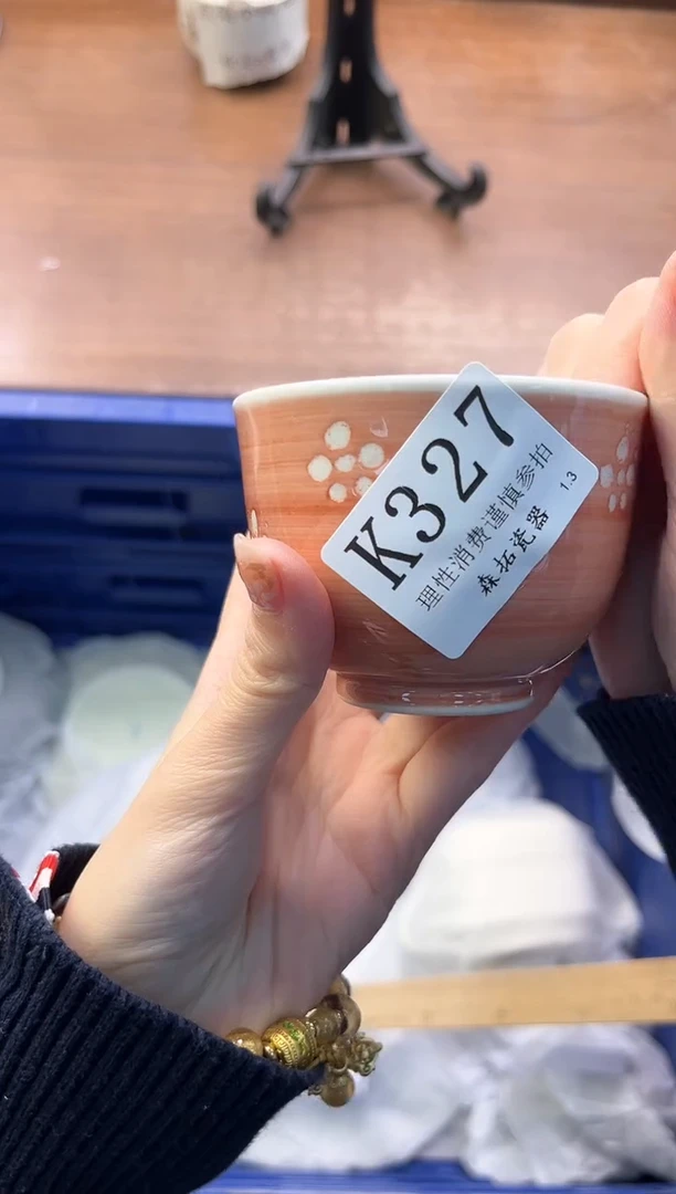 【闪购商品】瓷片----------K327