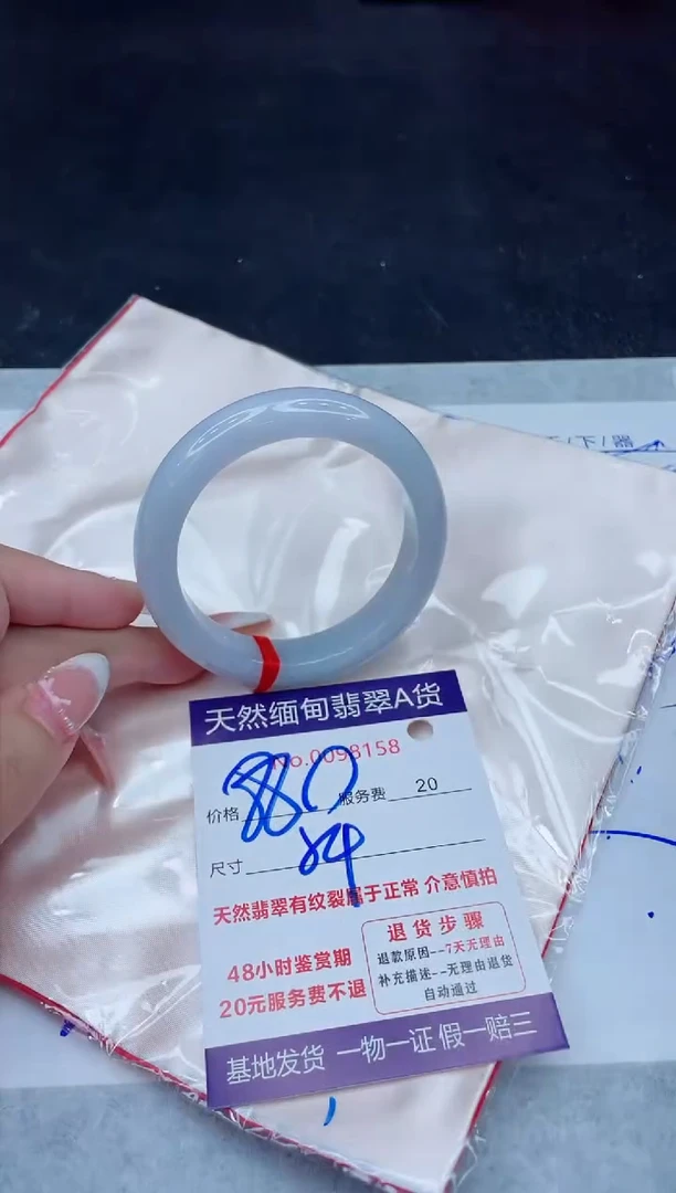 未镶嵌手镯翡翠880.00