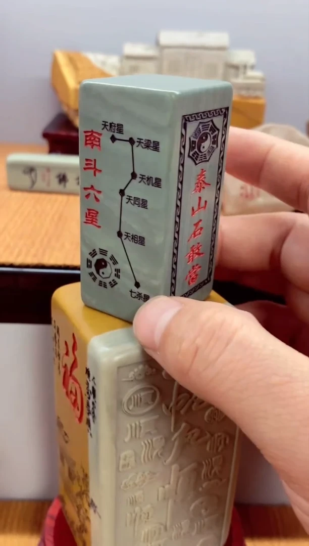 石材石头雕刻刻字摆件