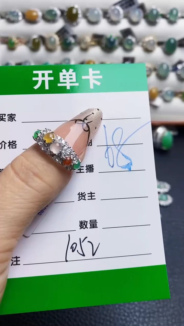 翡翠戒指银S925镶嵌1052