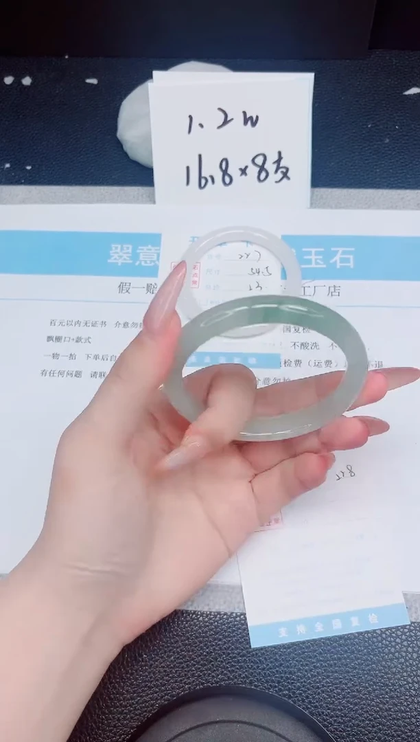 石英质玉手镯未镶嵌228-60.4