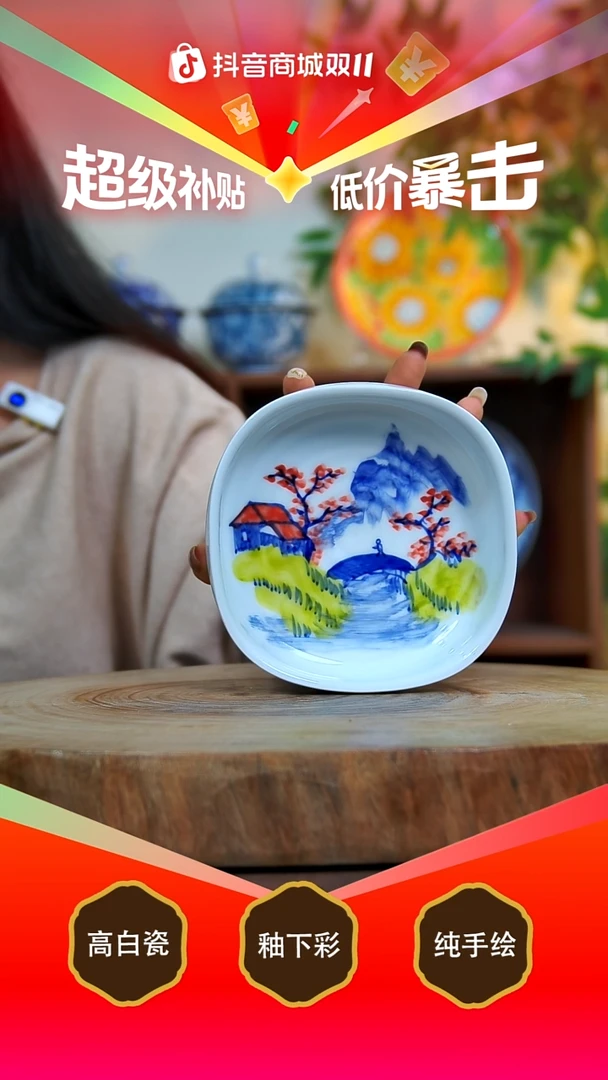 碟白泥景德镇手工手绘陶瓷【食品级】