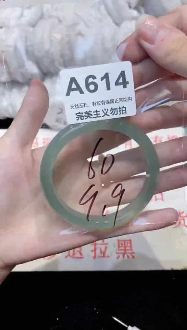 手镯玛瑙/玉髓未镶嵌60