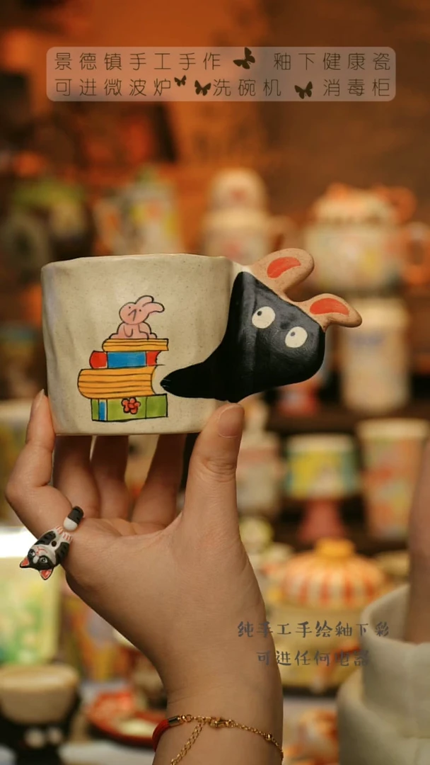 【闪购商品】杯陶瓷景德镇高温釉下彩&A774