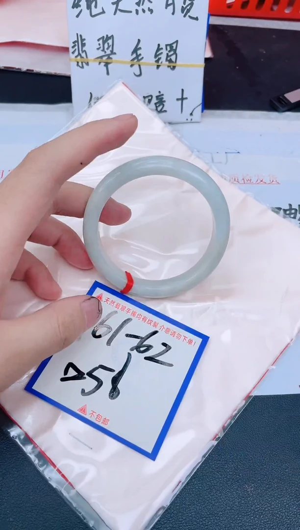 未镶嵌手镯翡翠纯天然缅甸翡翠A货