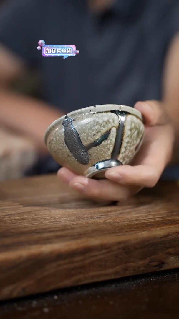 浪鬼柴烧无忌系列 杯