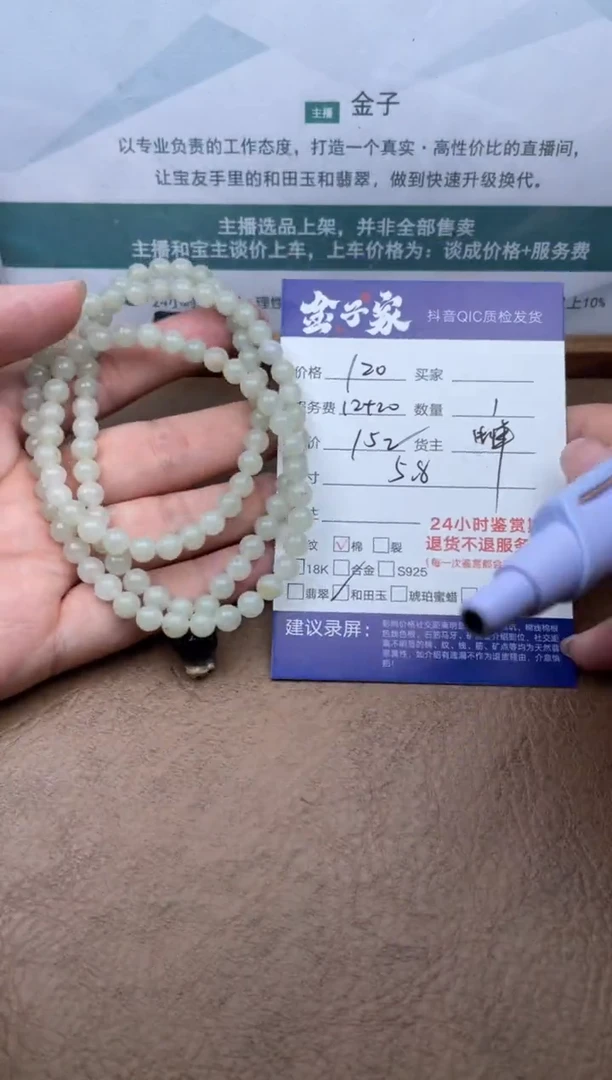 和田玉未镶嵌颈饰532852905