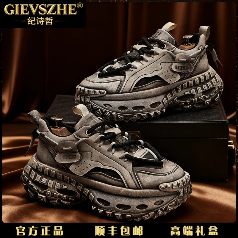 纪诗哲老爹鞋男秋冬新款厚底增高户外休闲鞋复古轻奢潮牌运动鞋子