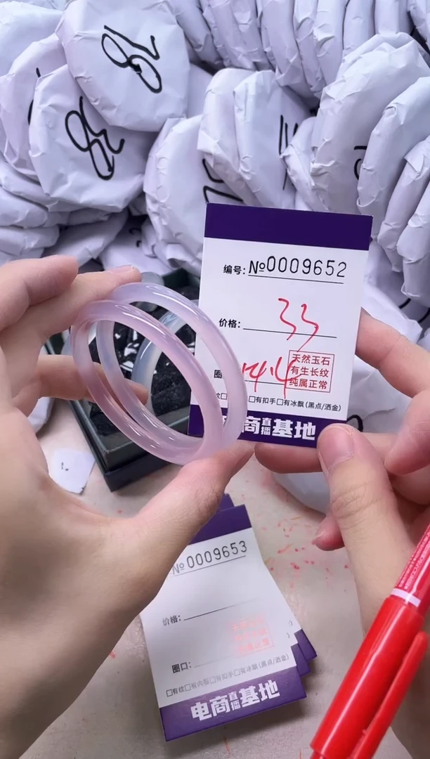 【闪购商品】玛瑙/玉髓手镯未镶嵌9652