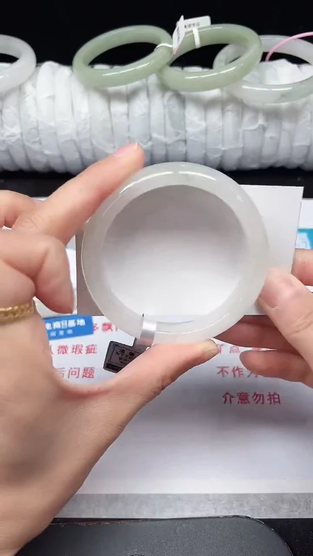 未镶嵌手镯石英质玉95-56/57