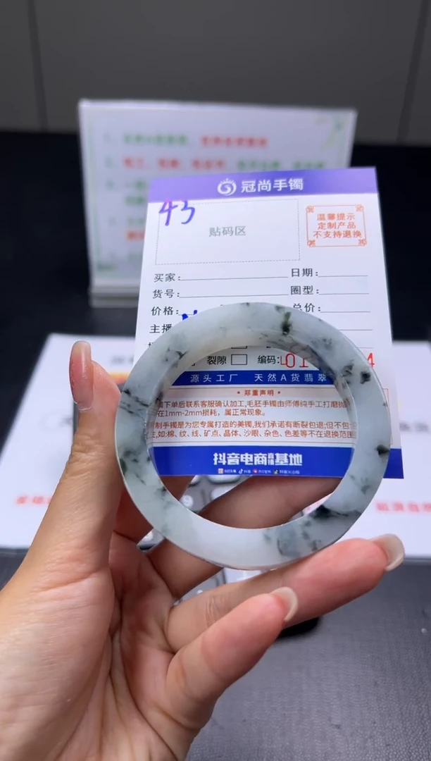 未镶嵌手镯定制翡翠大**牛手镯