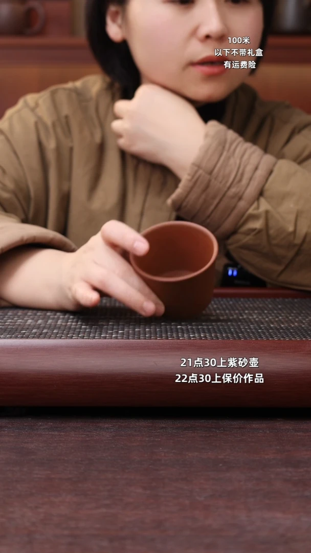 【闪购商品】紫砂茶杯中曹清主人杯120CC