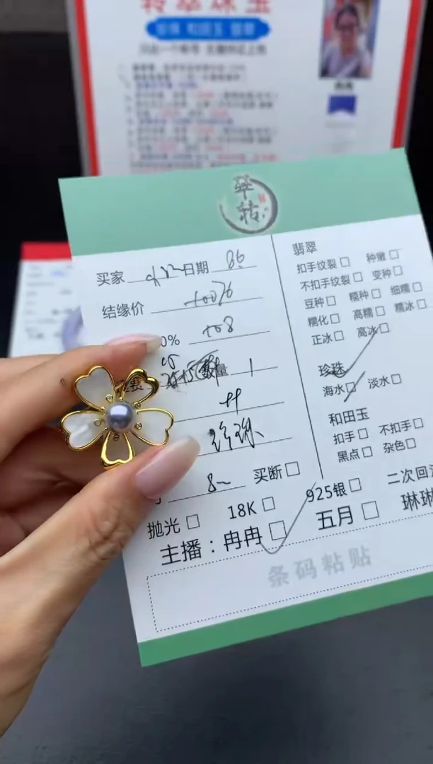 未镶嵌海水珍珠胸饰小*胸针