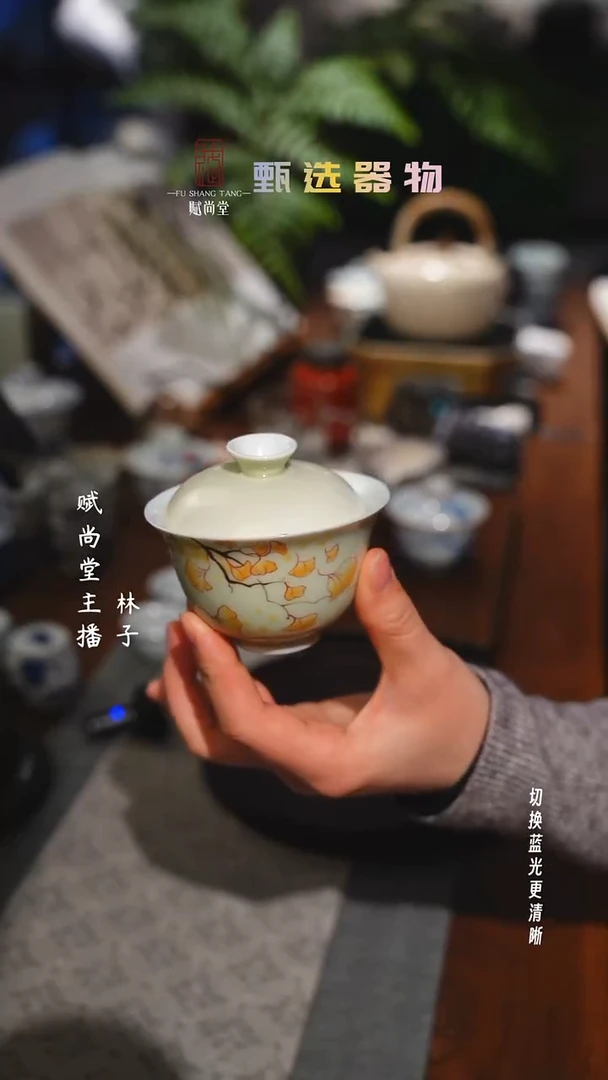 手绘银杏盖碗110ml