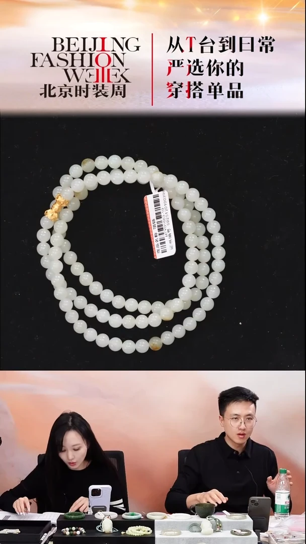 项链未镶嵌和田玉20251218FW050项链