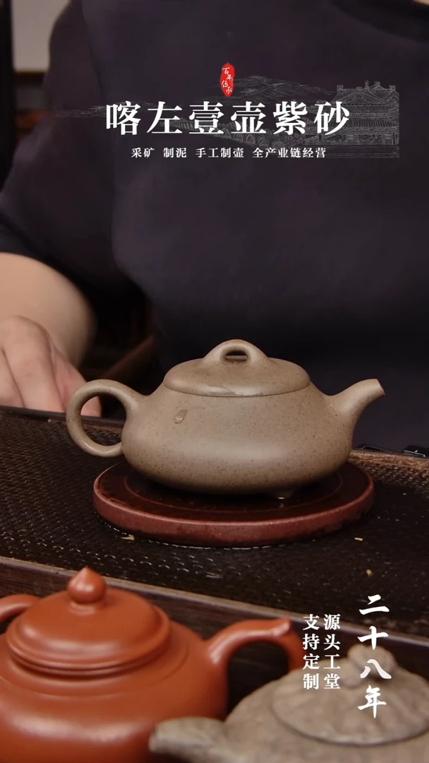 【闪购商品】紫砂茶壶本绿还原烧矮瓢180CC(01410)