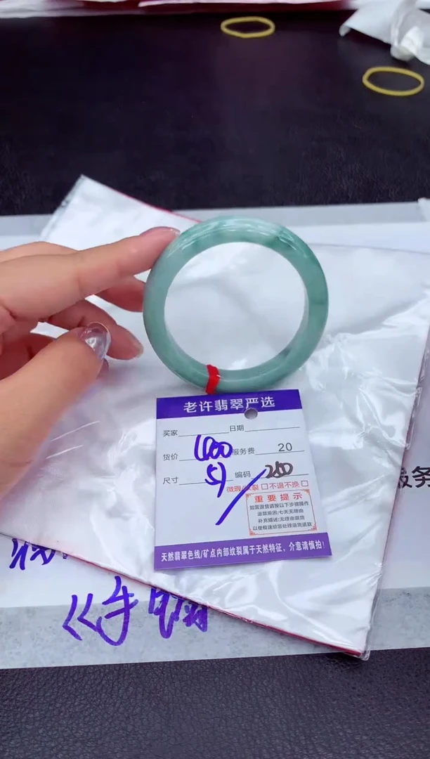 【闪购商品】翡翠手镯未镶嵌11111111111