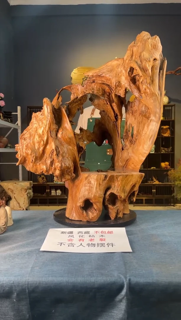 【闪购商品】木卢师傅根艺作品(不包含人物摆件）