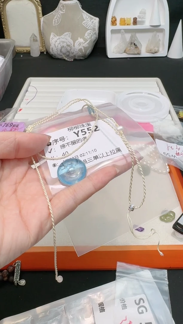 【闪购商品】水晶珠宝半成品未镶嵌打包Y552