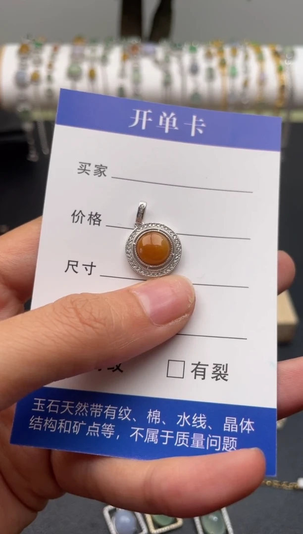 【闪购商品】翡翠吊坠(不含链)银S925镶嵌411111