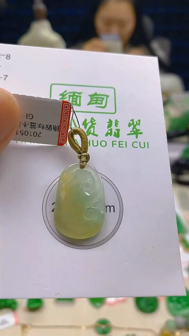 颈饰未镶嵌翡翠新号开播 全场乱卖