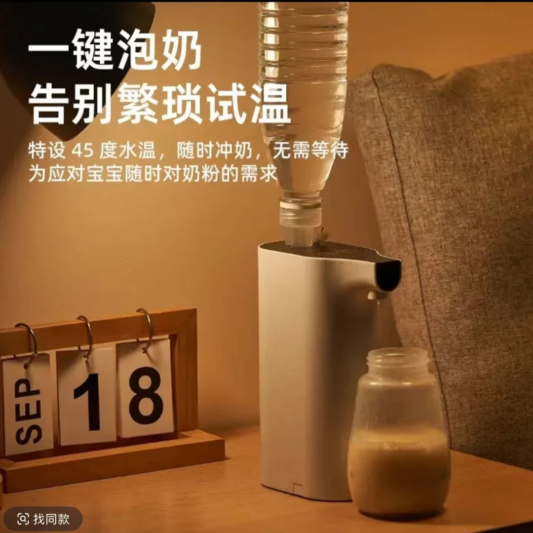 E925即热饮水机小型台式加热1800w