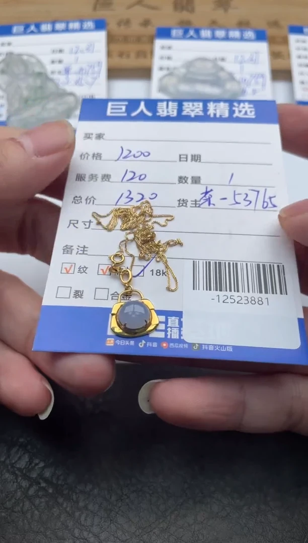 颈饰18K金镶嵌翡翠说*陌-12523881