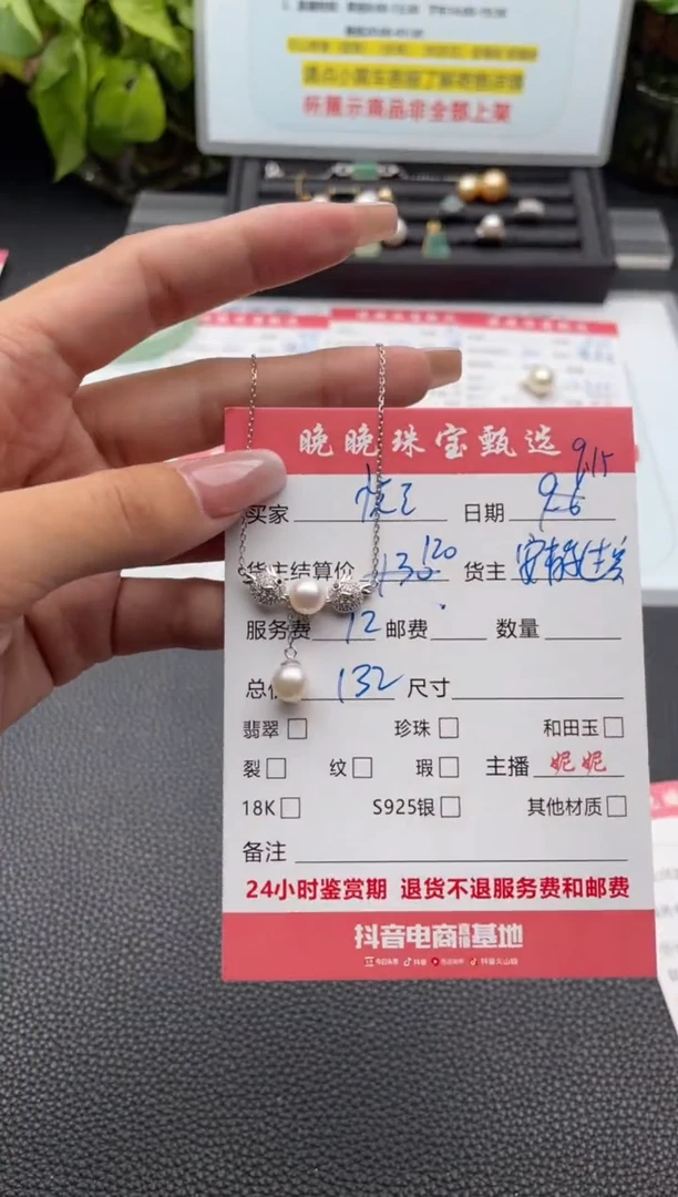 银S925镶嵌海螺珠颈饰悦****籽项链