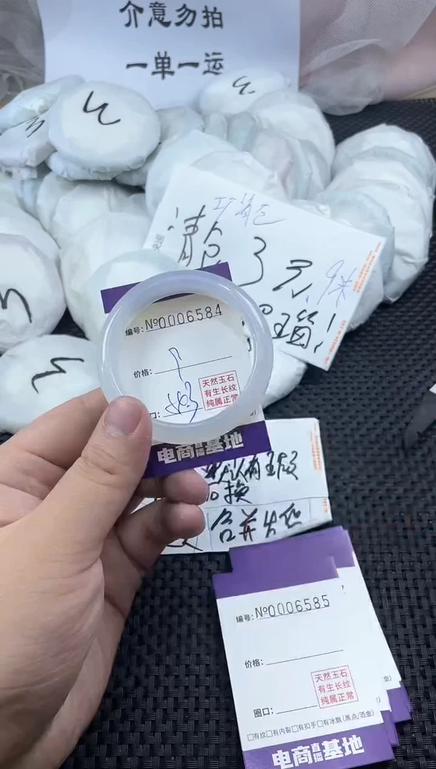玛瑙/玉髓手镯未镶嵌6584