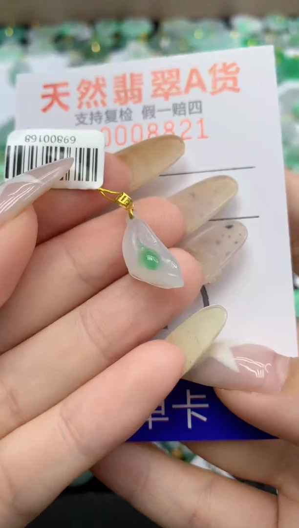 翡翠18K金镶嵌颈饰1111111111111