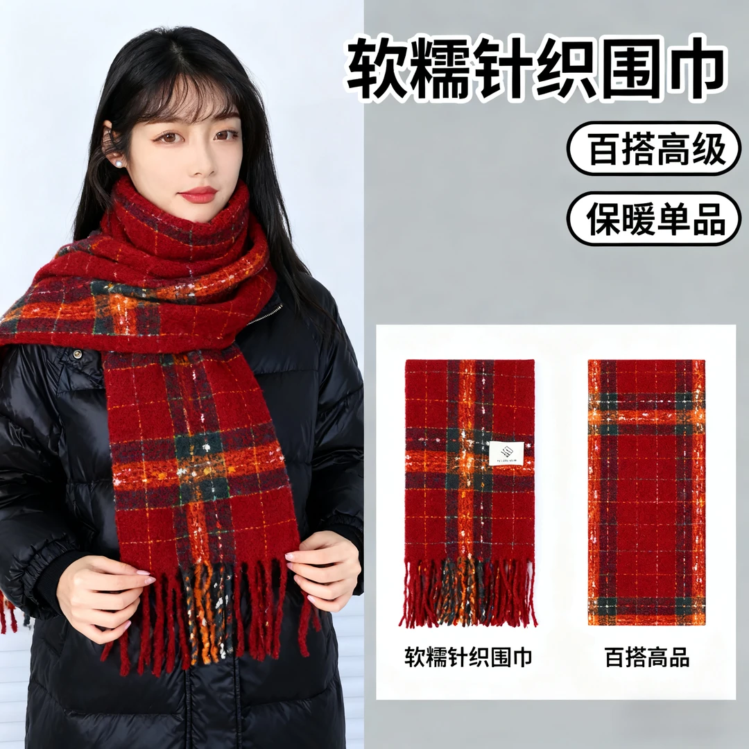 2025爱的誓言高端时尚爆款男女秋冬季围巾保暖围脖韩系氛围百搭款