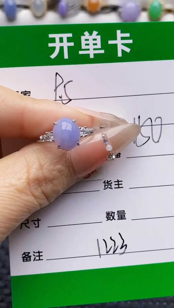 银S925镶嵌戒指翡翠1223