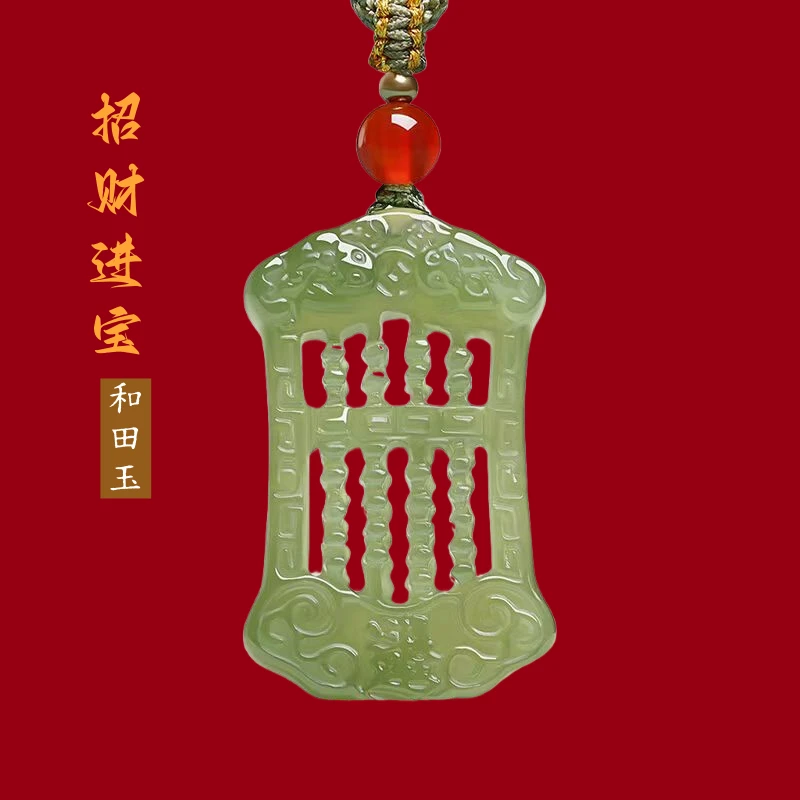 和田玉招财进宝挂件如意算盘天然玉日进斗金吊坠湖水绿貔貅项链