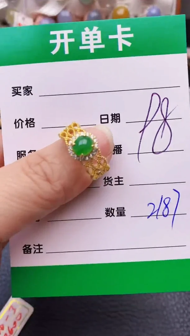 【闪购商品】翡翠戒指银S925镶嵌2187