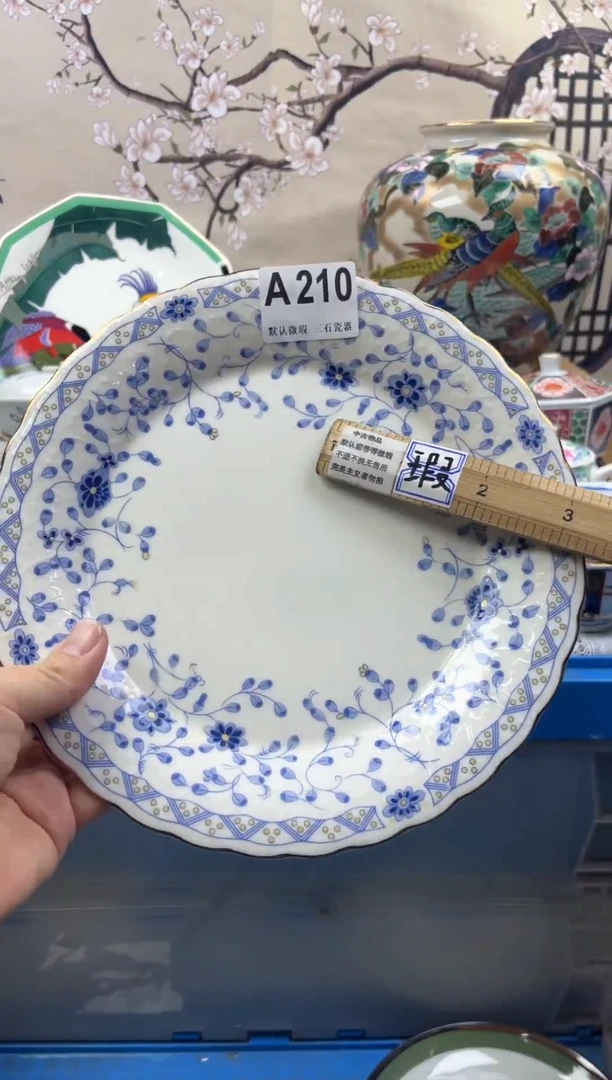 【闪购商品】1瓷片 默认微瑕介意勿拍A210