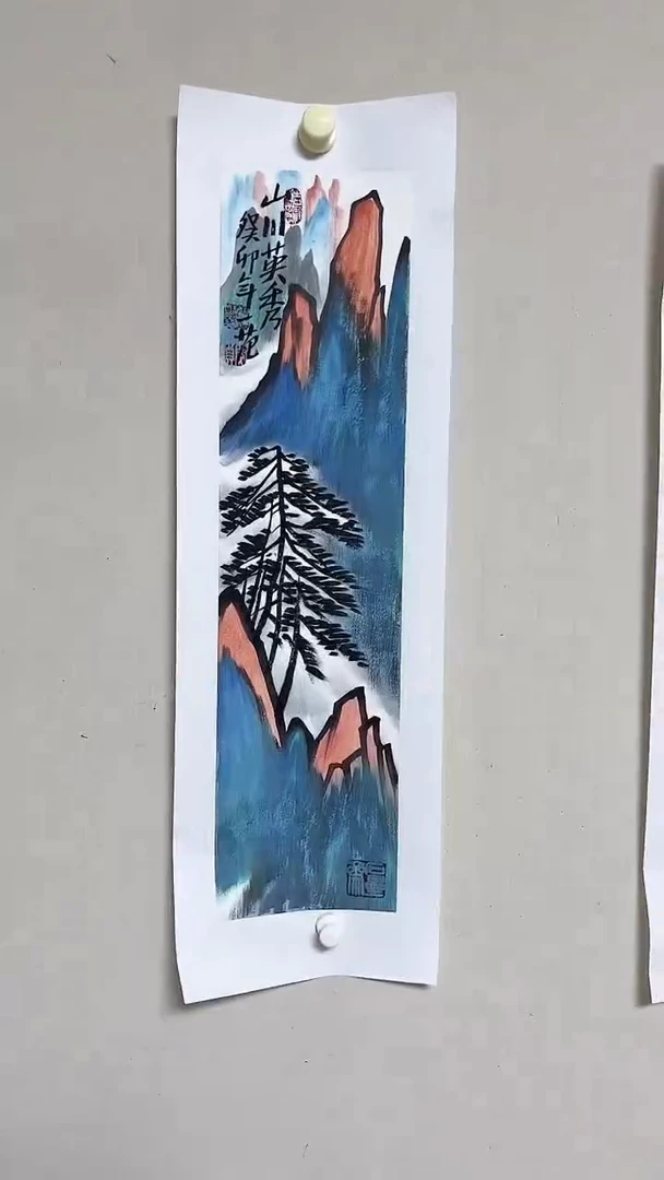 绘画精品老师书法