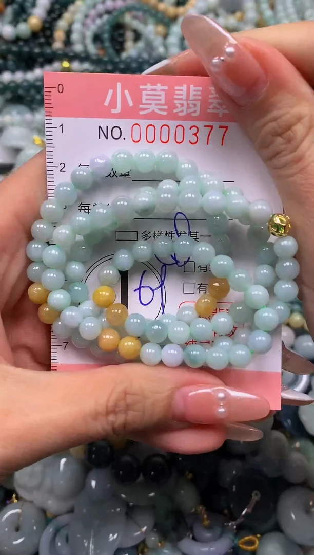 颈饰未镶嵌翡翠闪购00377