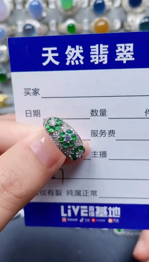 翡翠戒指银S925镶嵌227