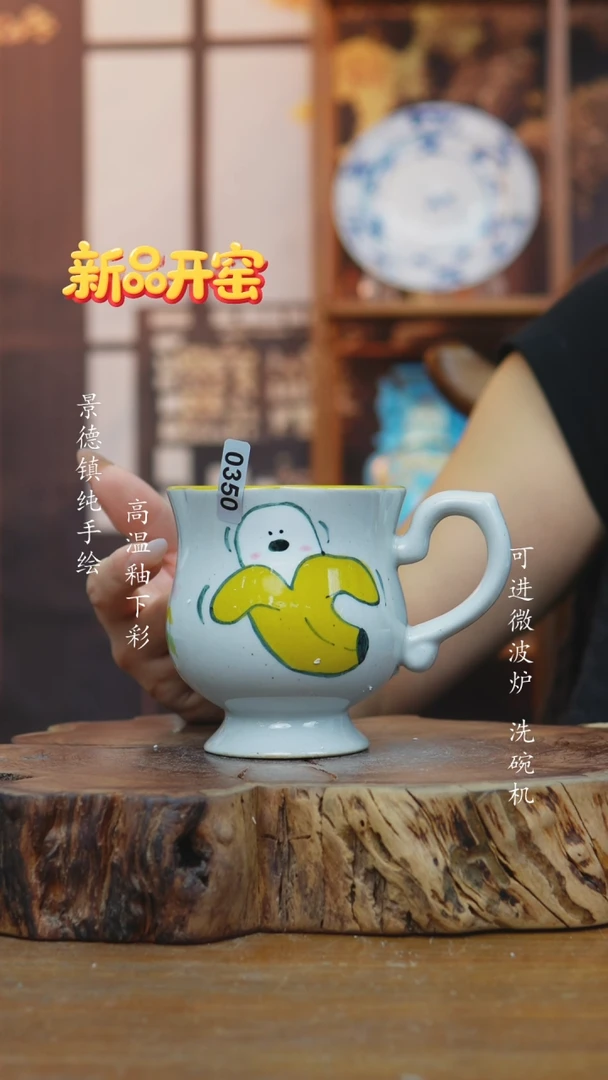 其他卡****️350老陶泥杯子