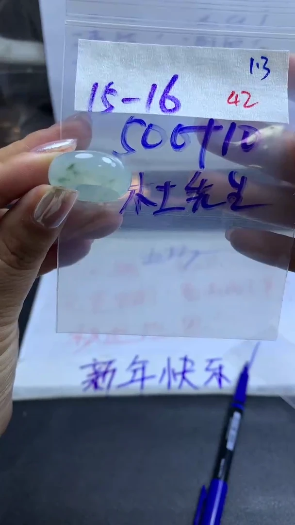 未镶嵌定制翡翠杜*森毛货需精细抛光拍一发一