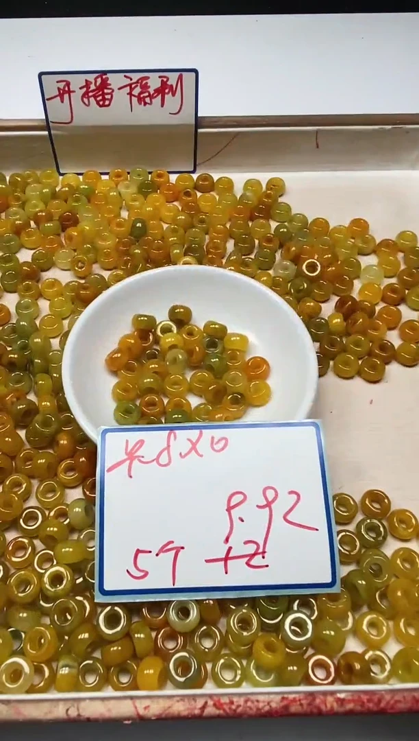 手饰翡翠未镶嵌M870 黄翡 面包扣 5个9.9元