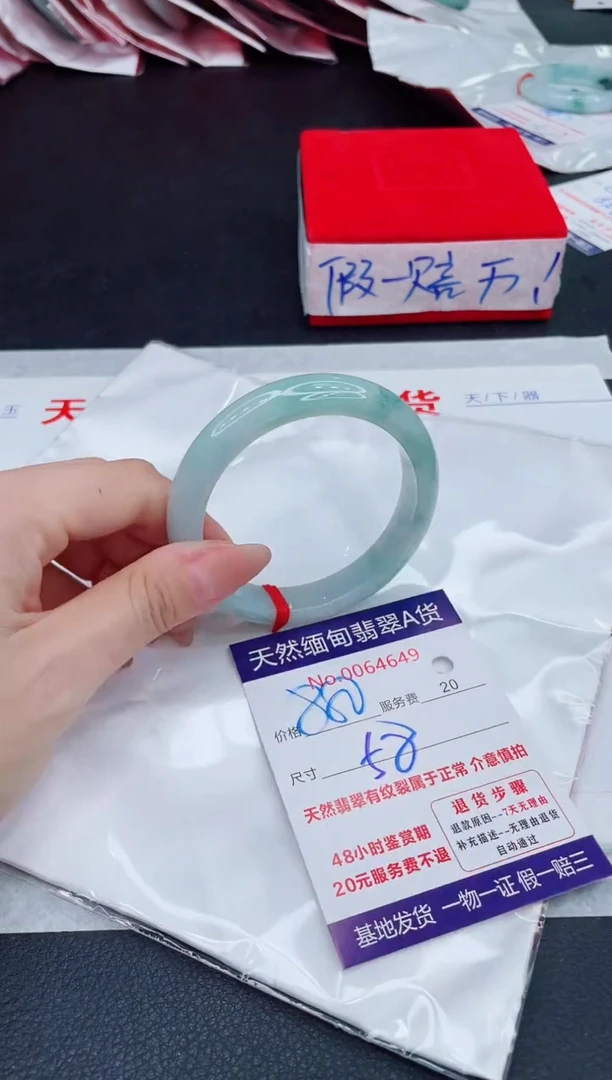 未镶嵌手镯翡翠880.00