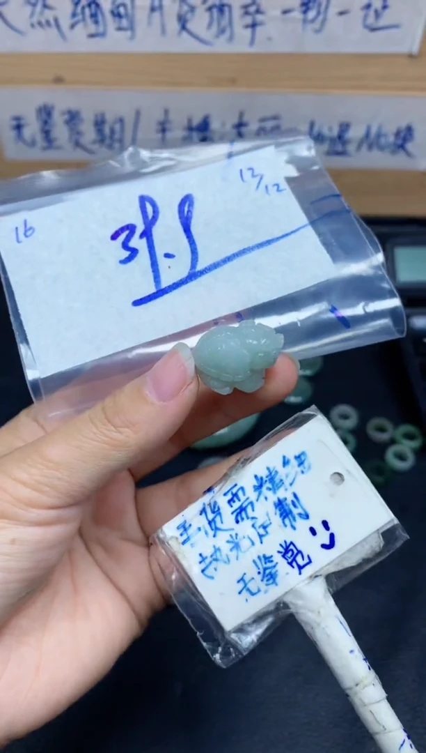 未镶嵌挂件翡翠碰*儿16毛货需精细抛光挂件多样性拍一发一