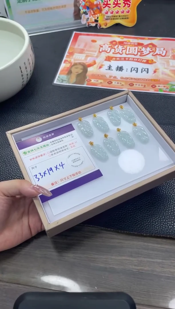 银S925镶嵌挂件翡翠【冰】叶子多样性发其一CP配绳6