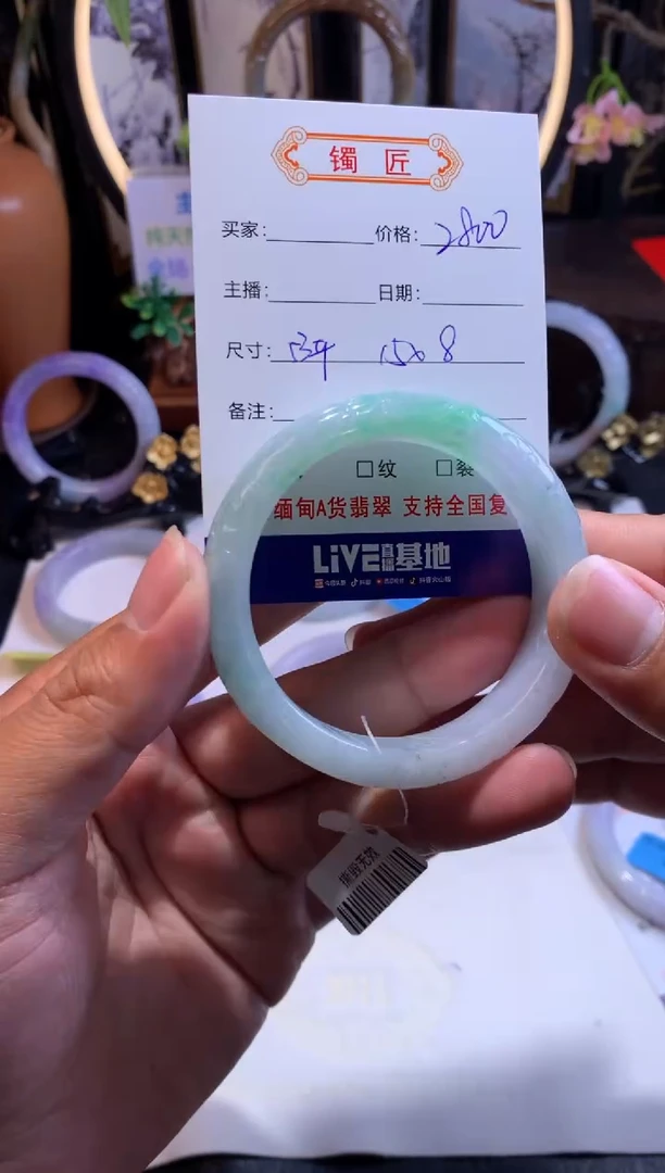 【闪购商品】翡翠手镯未镶嵌正圈53