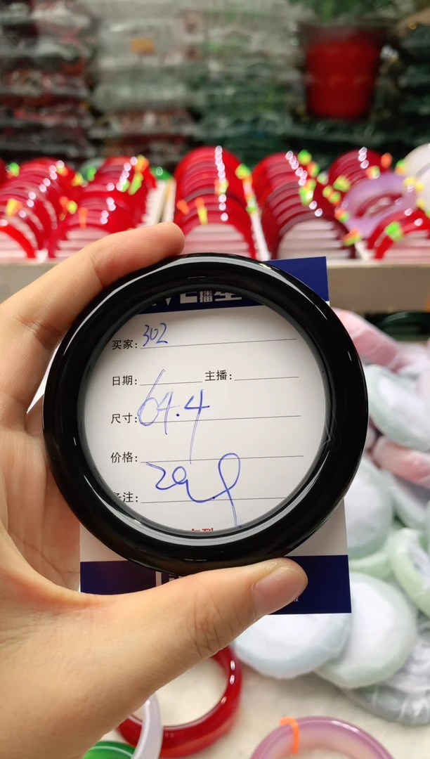 玛瑙/玉髓手镯未镶嵌302