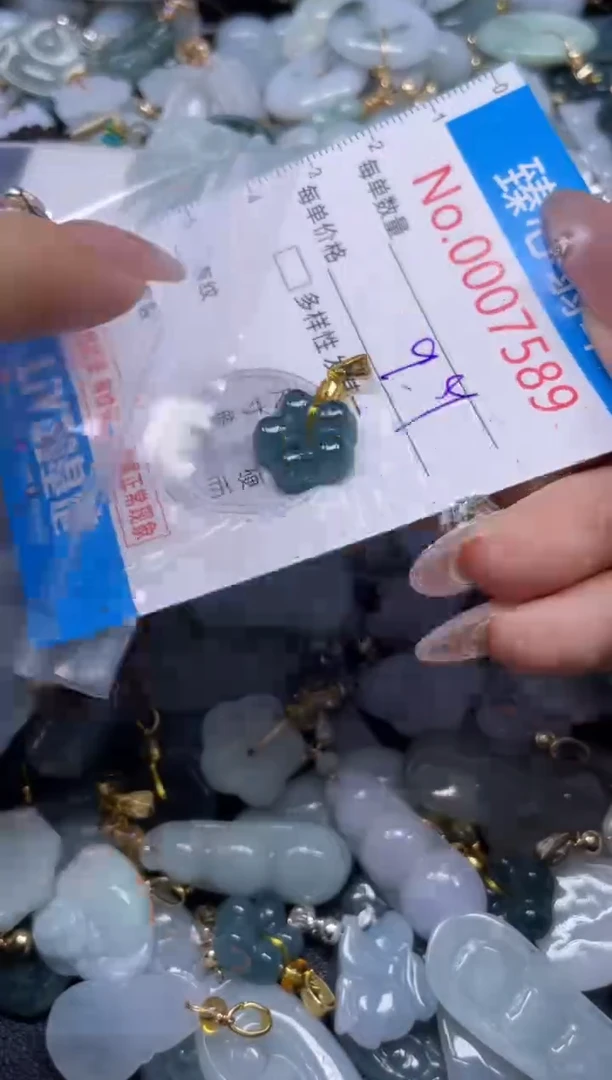 颈饰未镶嵌翡翠7589