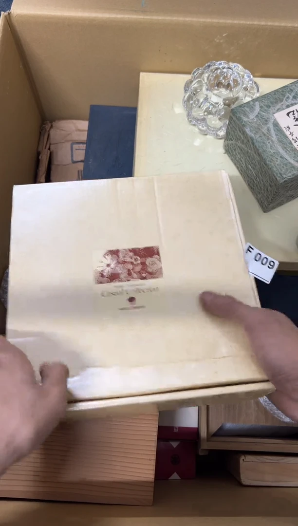 【闪购商品】茶盏009中古商品谨慎参拍